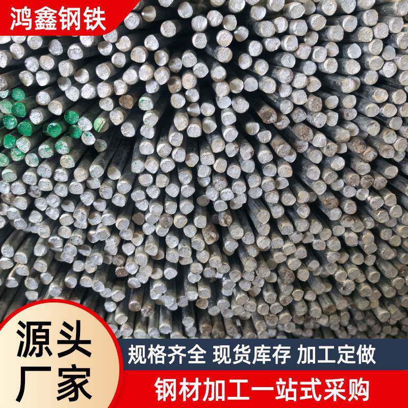 热镀锌圆钢q25b实心Q45B建筑钢材楼顶接地避雷针浸锌镀锌圆柱