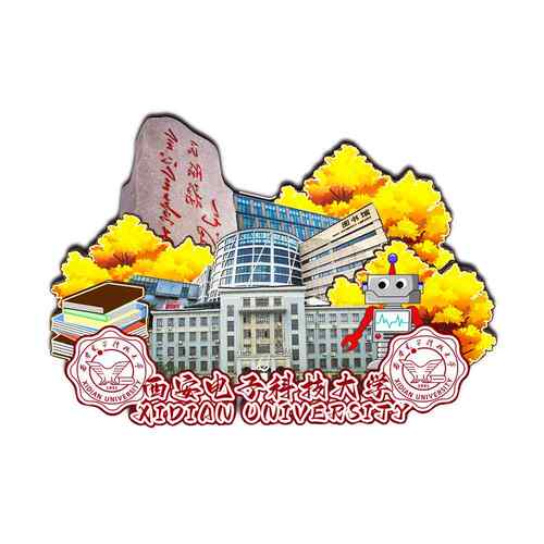 华南理工深圳西安电子科技南开大学木质冰箱贴文创礼品旅游纪念品