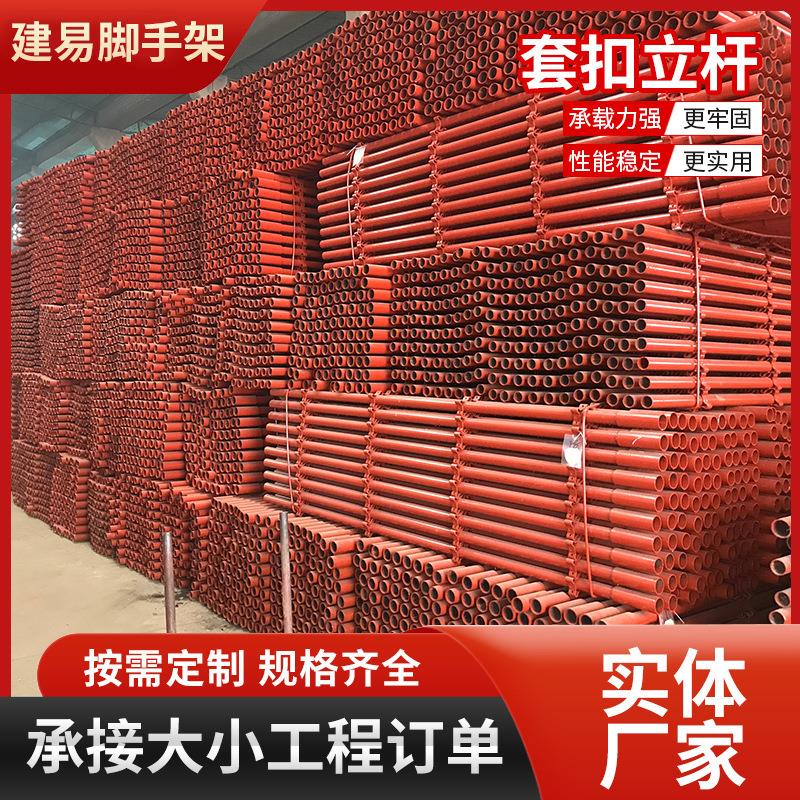 厂家套扣立杆轮扣脚手架套扣防卡扣盘扣式轮扣脚手架配件现货