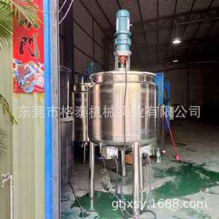 1000L壁拌桶電加熱糖漿混合拌料罐 不銹鋼液體攪食品拌攪罐刮GT