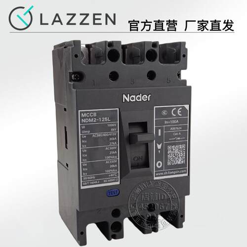 Nade断r上良信NDM2-125L3300/EUKC/M/H海塑壳路/器3P4P配电空气开