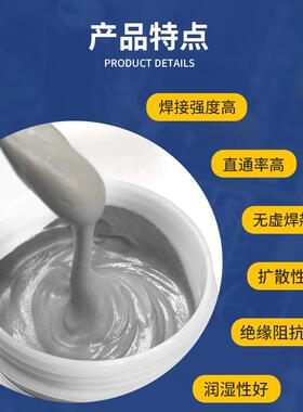 343温0.4银有铅锡膏环保免清洗锡浆Q含F专用维修焊接中无卤焊锡N