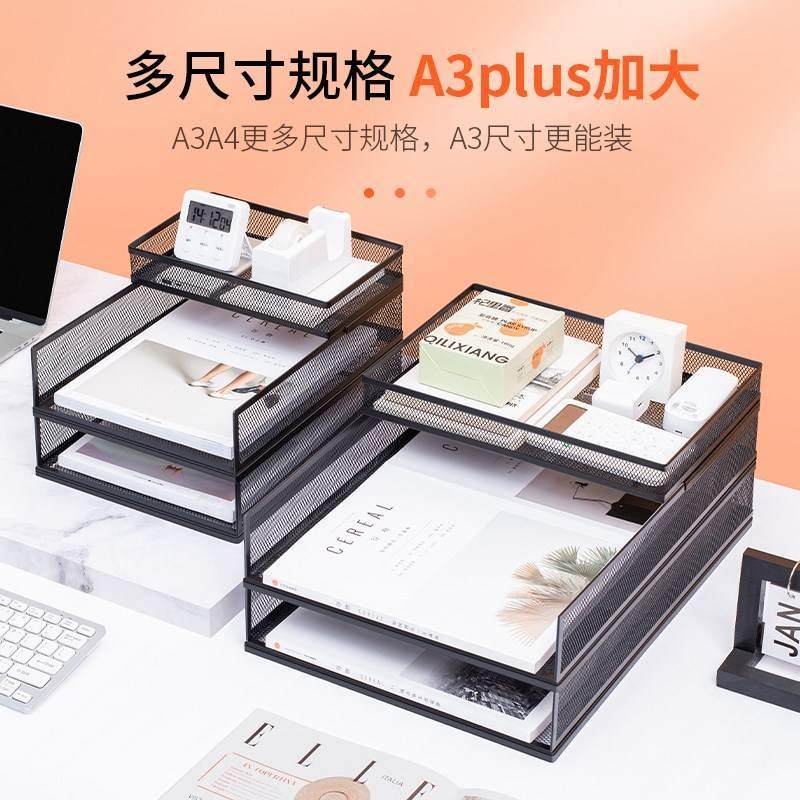A3A4桌面文件架办公收纳架铁质多层文件夹架金属文件框收纳盒之满,文具电教/文化用品/商务用品,文件座/文件架/文件框,淘宝优惠券,粉丝福利购,淘宝优惠卷