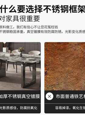 家现代轻奢法式岩板餐大桌LKZ椅组型合用小户意式极简高端长方形