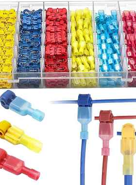 跨境360PCS盒装蚂蚁夹主线分支接线夹T型免破线夹快速接线端子