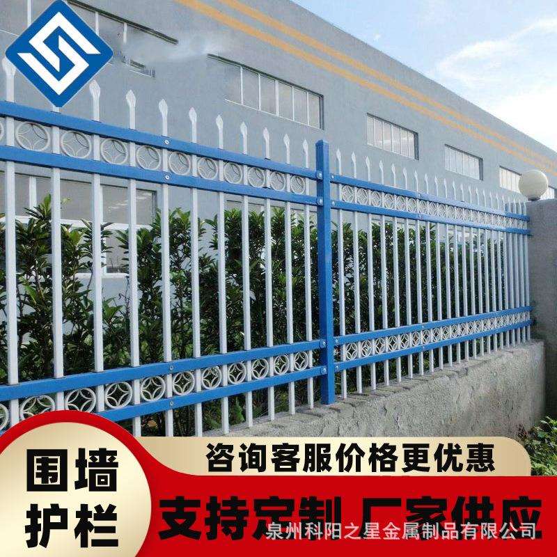 福建现货锌钢护栏小区铁艺厂区户外栅栏农村院墙别墅学校围墙护栏
