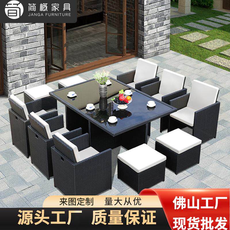 户外家具庭院海边沙滩藤椅可收纳室外一桌六椅四脚踏阳台民宿桌椅