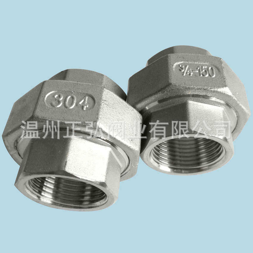 304不锈钢活接头1寸内牙油壬接头 DN25内丝活结 PTFE密封垫活接头