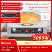 开槽钛晶黑水晶电陶瓷炉5000W家用商用电火锅电炉光波大火不挑锅