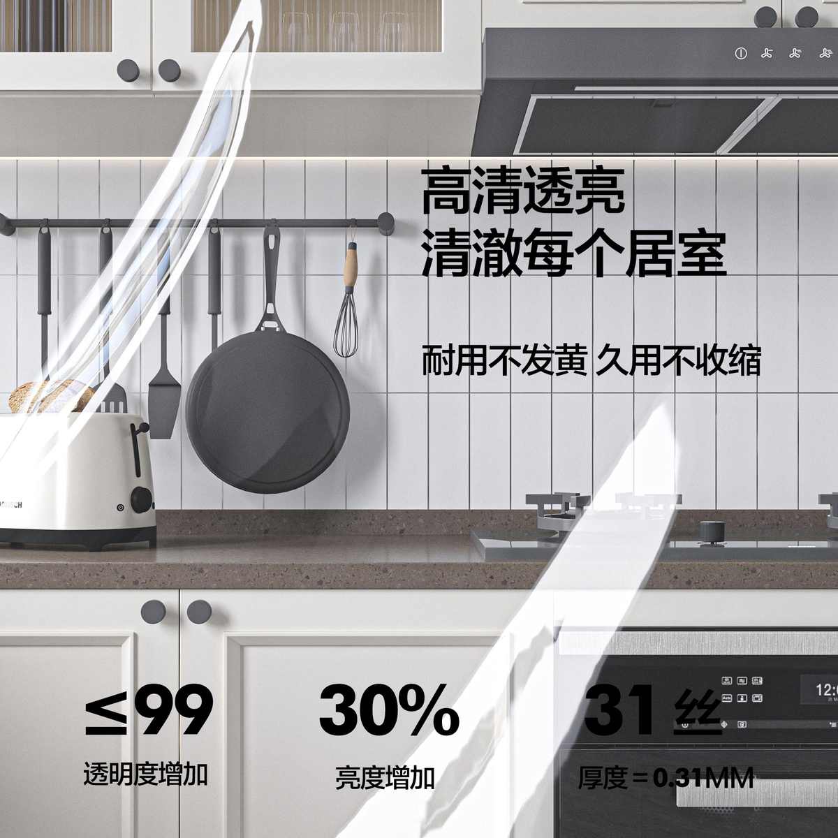 夏季防走冷气空调隔断磁吸门帘免打孔透明挡风厨房防油烟遮挡帘子
