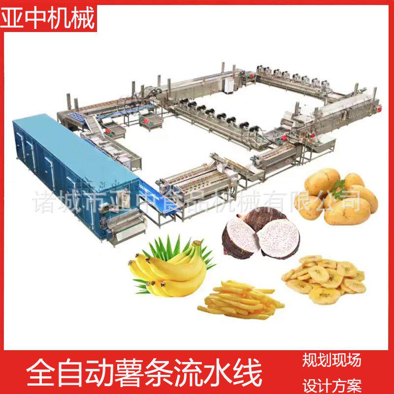 快餐店半成品加工设备连续式油炸土豆生产线 全自动冷冻薯条加工