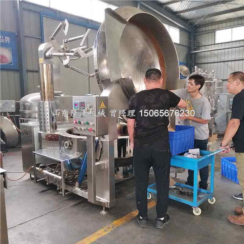 电磁调料锅底料料机 火底料炒炒锅锅生火KND产厂家 龙虾底料炒料