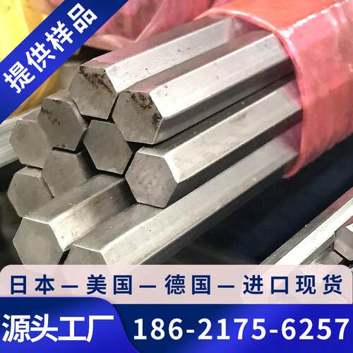 现货Y0Cr16Si2PbS电磁不锈钢圆棒Y0Cr16Si2PbS研磨棒软磁材料圆钢