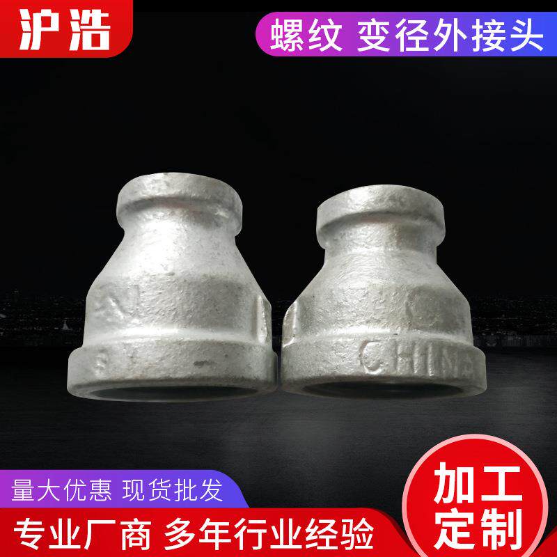 承插管件接头弯头三通j高压管件焊接管件承插三通造工美观