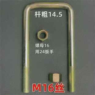 国标u型卡扣u型卡扣大全方管播种机配件大全卡子重型u型卡子大全