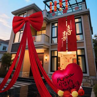 农村249结婚子装 饰条挂幅布婚礼自建房室外庭花院别墅布置喜拉院