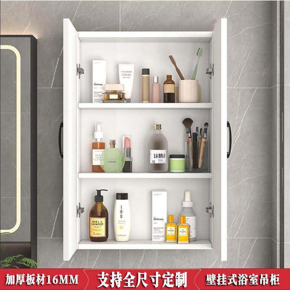 定制卫生间小吊柜墙壁柜壁挂式储物柜墙上置物柜收纳柜洗漱台边柜