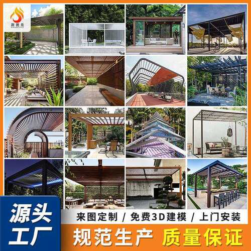 大型钢结构长廊 户外公园小区凉亭廊架 园林景观不锈钢廊架雕塑