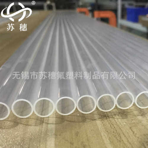 透明厂家透明 直管氟管热缩穗fep 管fep塑料批发苏软管