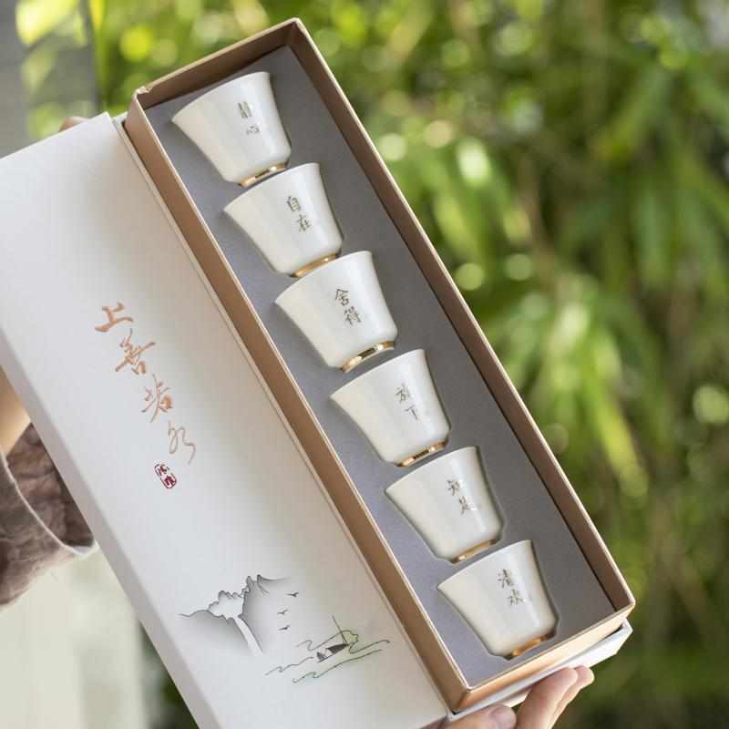 陶瓷茶杯茶具主人品茗单杯玖禅意昶中式白瓷功夫羊脂玉个人杯