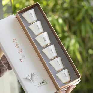 陶瓷功夫茶杯茶具主人个人单杯 昶玖羊脂玉白瓷品茗杯禅意中式