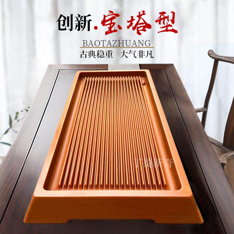 电木茶盘新款德茶海高端台料电胶木家用排水古典稳重宝塔边