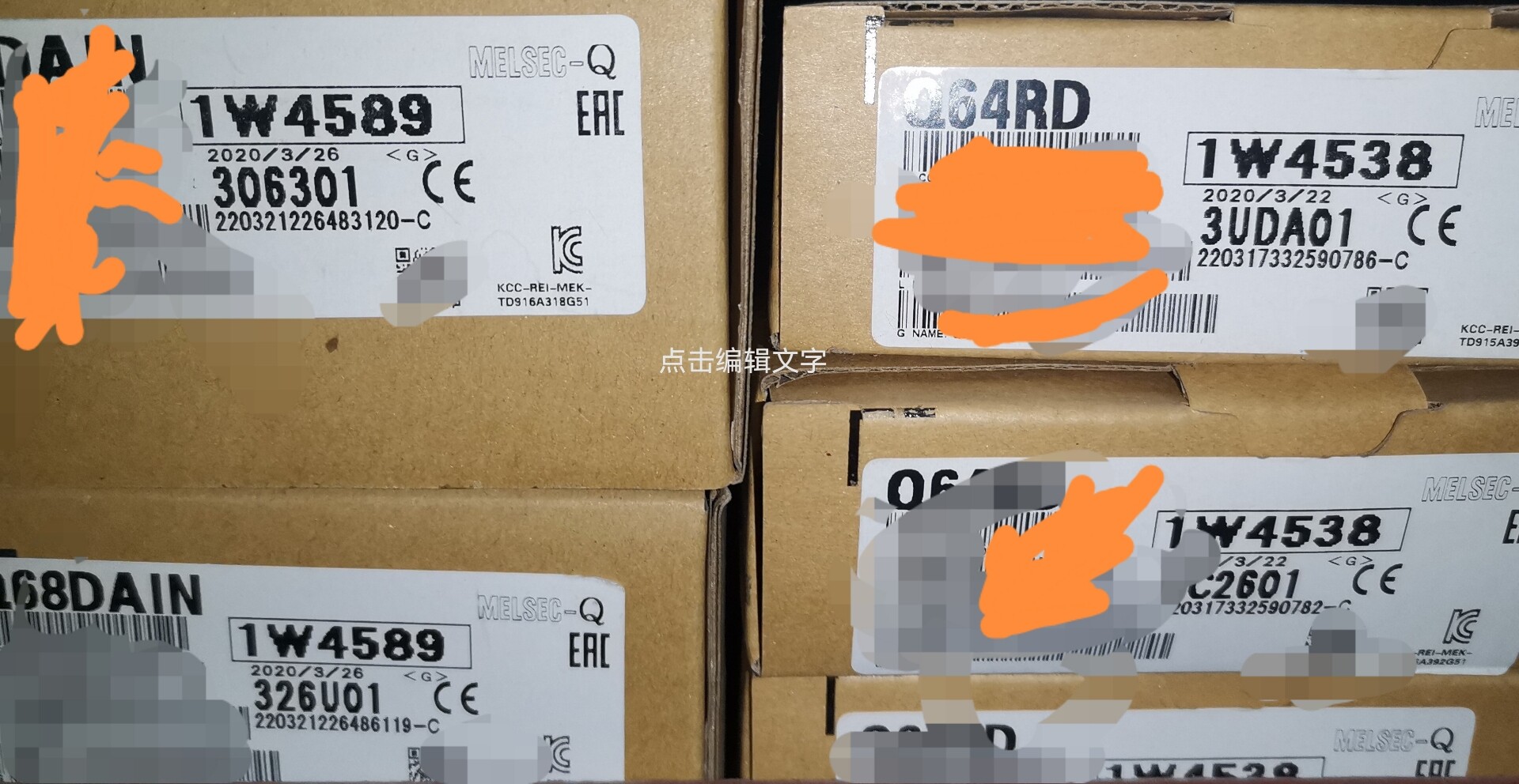 全新原装正品三菱Q系列模块，Q68DAIN，Q64RD.需要