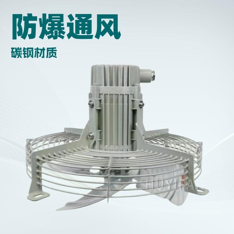 HWF网罩式外转子轴流风机电机散热风扇高效散热冷库冷凝器冷干机