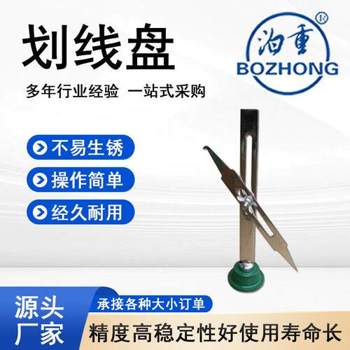 钳工划线盘规格200-2000现货供应划线机床可微调划线盘厂家直销