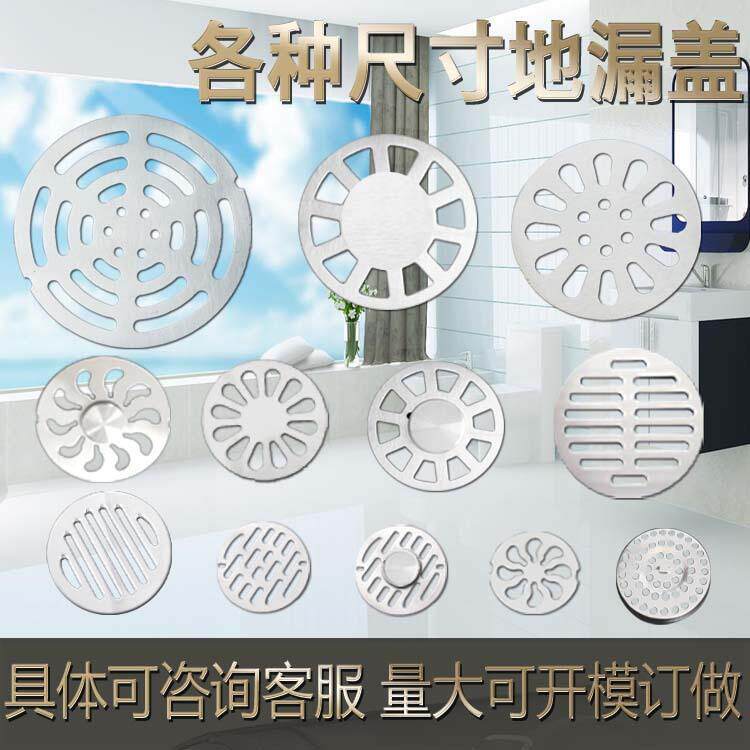 304防臭地漏芯下水道防臭器特小口径30mm深水封25mm防臭内芯75mm