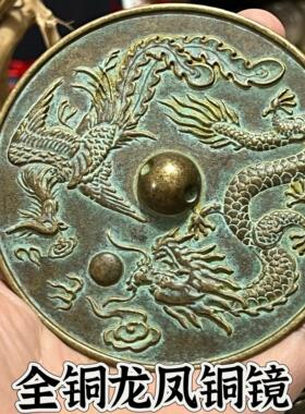 结婚专用铜镜八卦龙凤镜小怀镜子一对压腰圆形挂胸前新娘陪嫁新婚