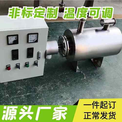 供应加热器电加热器导热油加热空气加热装置管道加热器