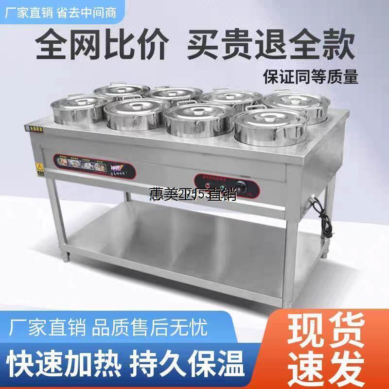 商用不锈钢保温粥车电加热灶台圆桶移动熬粥快餐车售饭台保温设备