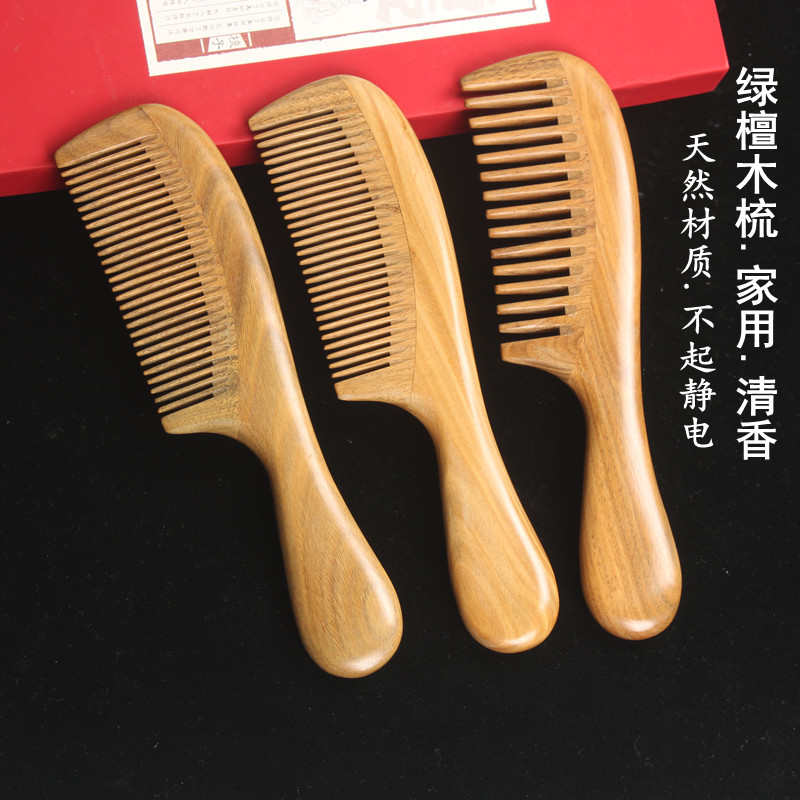 厂家檀木按摩檀子加厚圆发木柄绿刻字头梳家用顺批发木梳梳子