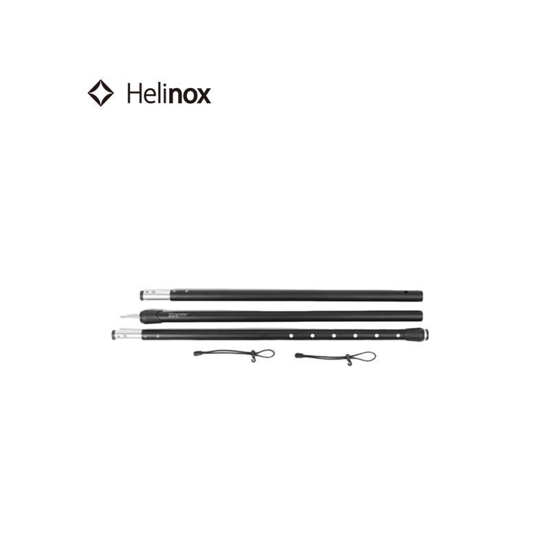 Helinox户外露营3000ADJ天幕杆门厅支撑杆延伸折叠伸缩DAC铝杆