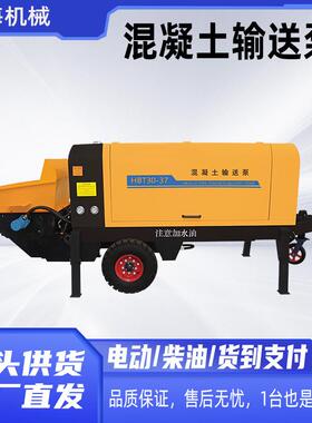 建混筑工地楼层浇筑泵细石二砂浆输次构造柱REO泵15型柴油款凝土