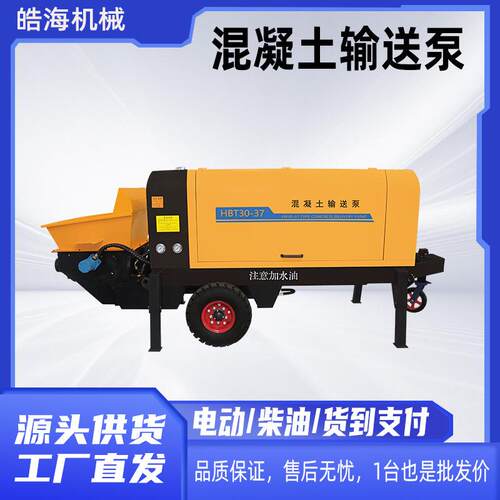 建筑工地楼层浇筑泵细石砂浆二次构造柱泵15型柴油款混凝土输送泵