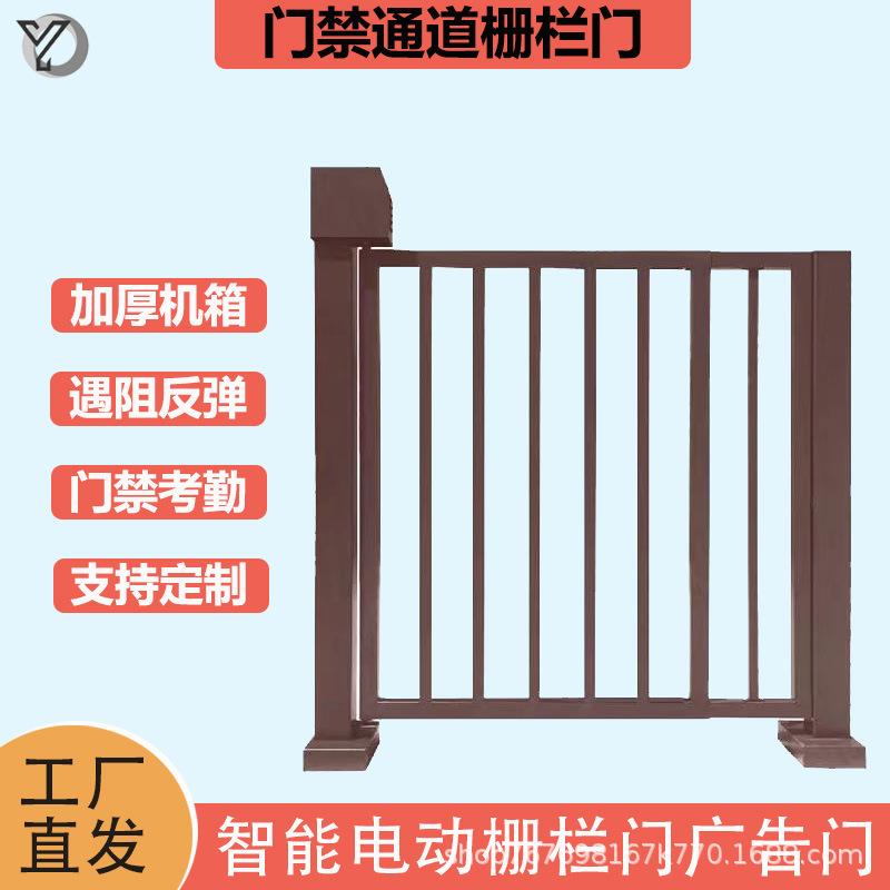 全自动工厂侧小门小区广告门电动门人脸识别门禁智能电动栅栏小门