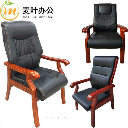 厂家批发办公椅电脑椅 酒店职员会议新闻椅油漆扶手高背大会议椅