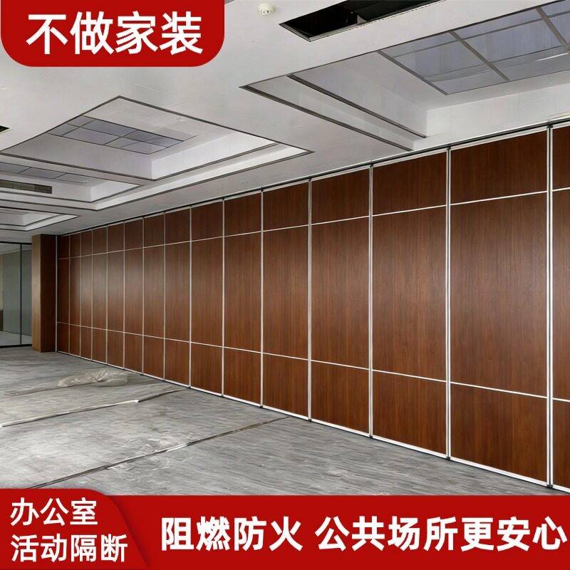 办公木饰面活动隔断墙会议室移动高隔断多功能隔音教室屏风折叠门