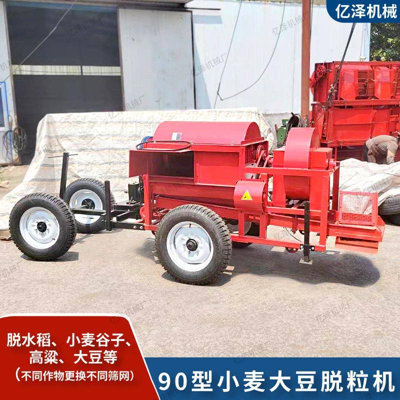 打谷机9脱0型稻油葵粒机贝宁农用水脱粒机可移动胎底KIT架轮牵引