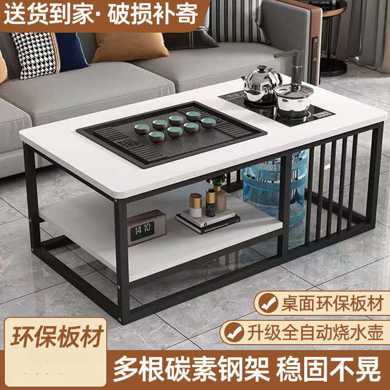 客厅茶几家用桌子简约办公室茶台小户型简易泡茶套装一体功夫茶桌,住宅家具,家用茶台/茶桌,淘宝优惠券,粉丝福利购,淘宝优惠卷