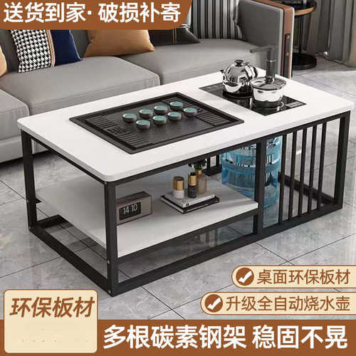 客厅茶几家用桌子简约办公室茶台小户型简易泡茶套装一体功夫茶桌
