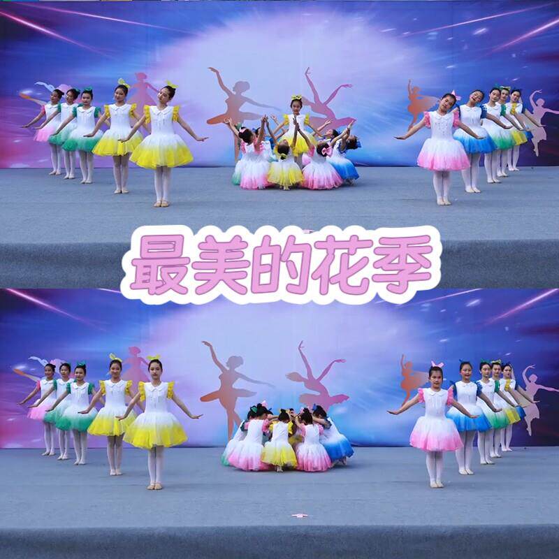 美的花季表演服儿童六一孩子的天空飞的更高演出服七彩纱裙蓬蓬裙