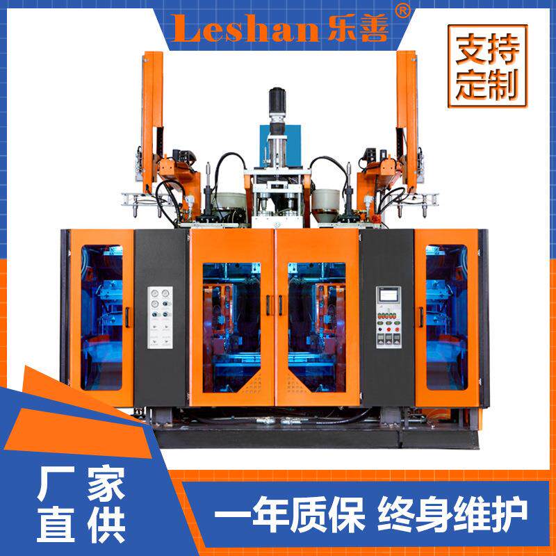 广东乐善吹瓶机大型塑料桶设备全自动吹瓶机pe中空吹塑机塑料