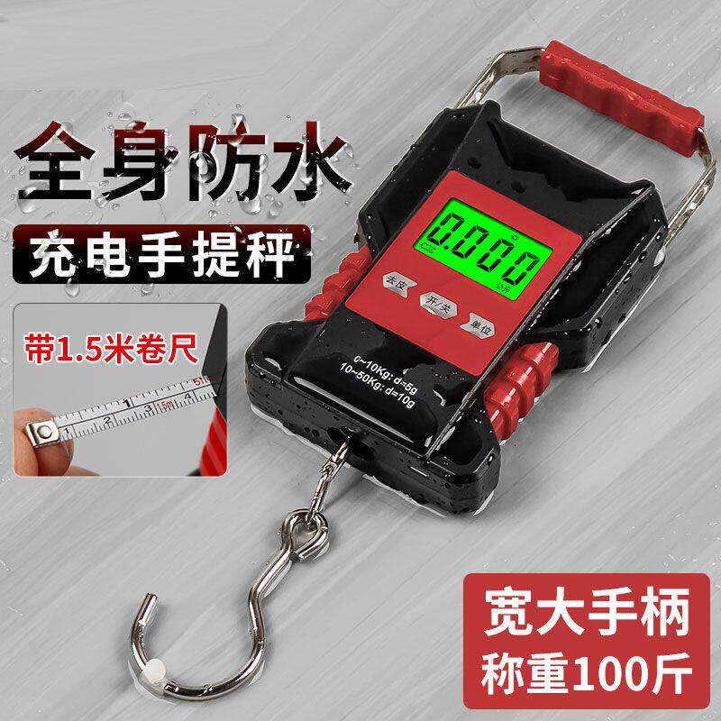 全身防水威衡正品手提电子秤家用快递行李便携高精度手提称50公斤