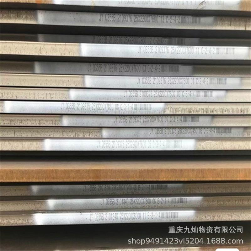 当天发货低合金钢板中厚板现货镀锌钢板花纹板规格全厂家现货重钢