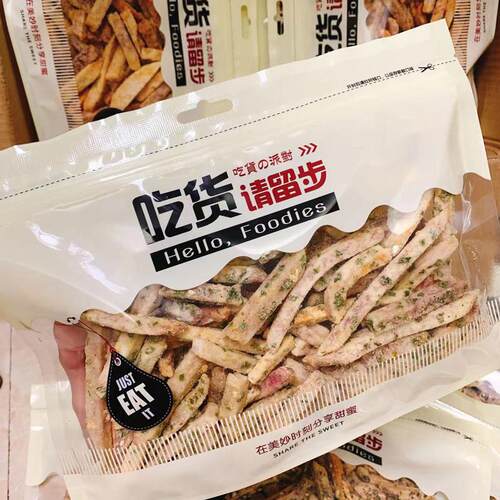 蟹黄味芋头条零食椒盐芋头片海苔芋头丝酥脆香芋条咸蛋黄芋头干条