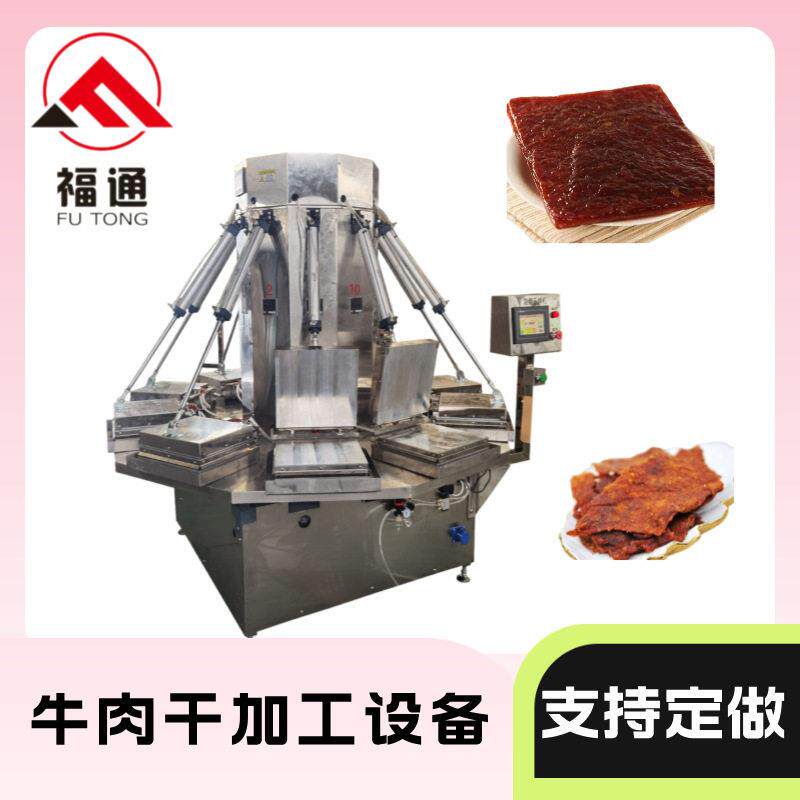直销一人操作加热温度和时间可调颜色更均匀的牛肉干加工设备