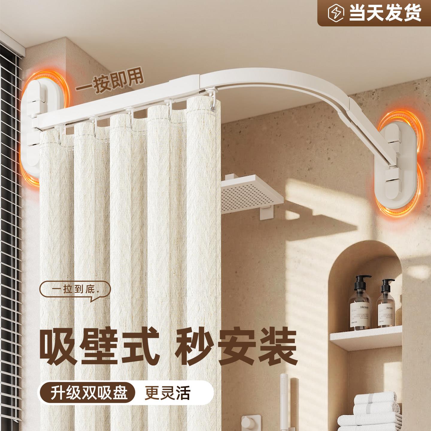浴帘防水防霉速干弧形滑轨加厚折叠卫生间淋浴洗澡浴室隔断帘